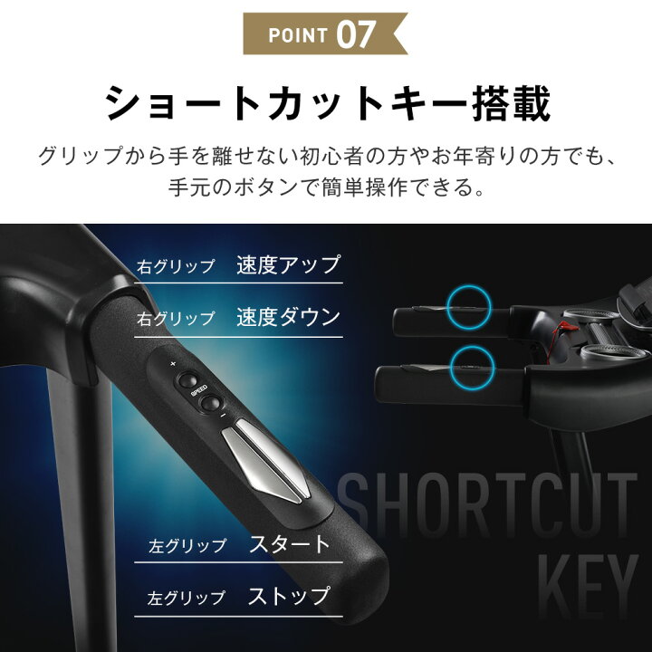 楽天市場】【先着77名様10%OFFクーポン】BTM 改良式 ルームランナー 