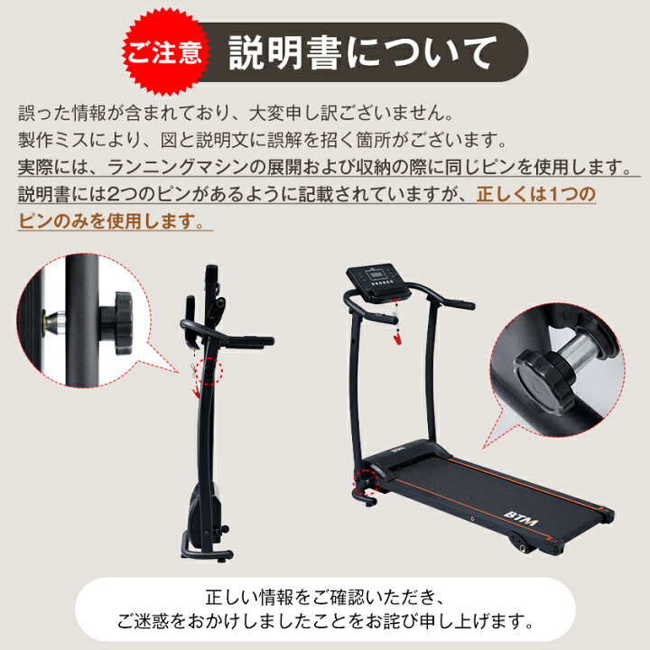 楽天市場】【先着77名様9%OFFクーポン】BTM 電動ランニングマシン 