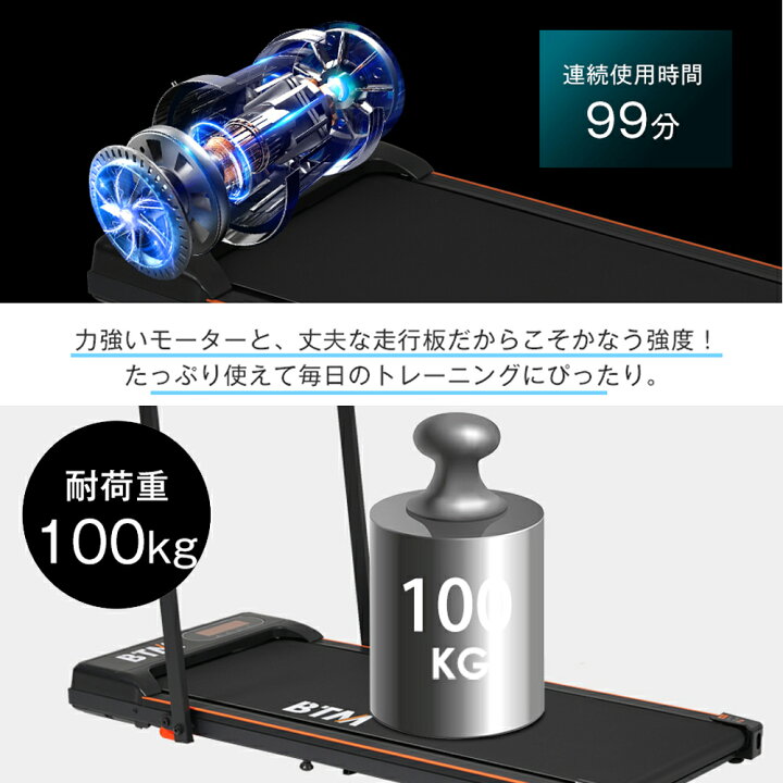 楽天市場】【先着50名様9%OFFクーポン】【一年間保証】BTM 電動 