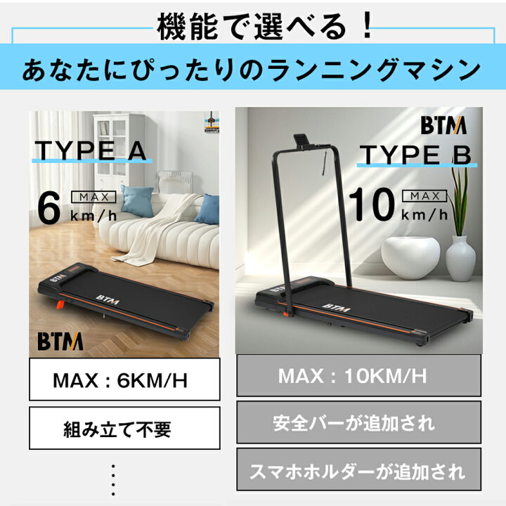 楽天市場】【先着50名様9%OFFクーポン】【一年間保証】BTM 電動 