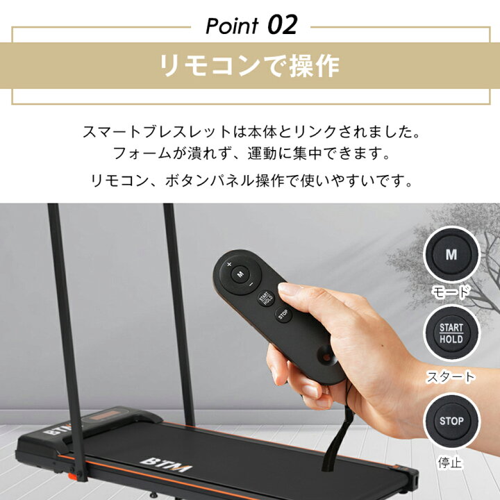 楽天市場】【全品P5倍!20時から4時間限定】【一年間保証】BTM 電動 