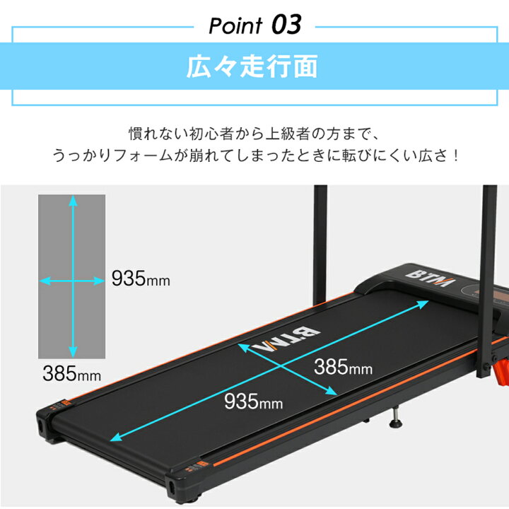 楽天市場】【先着50名様9%OFFクーポン】【一年間保証】BTM 電動 