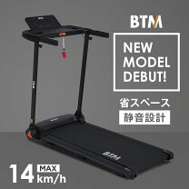 楽天市場】ビーティーエム(btm) 電動ルームランナーの通販