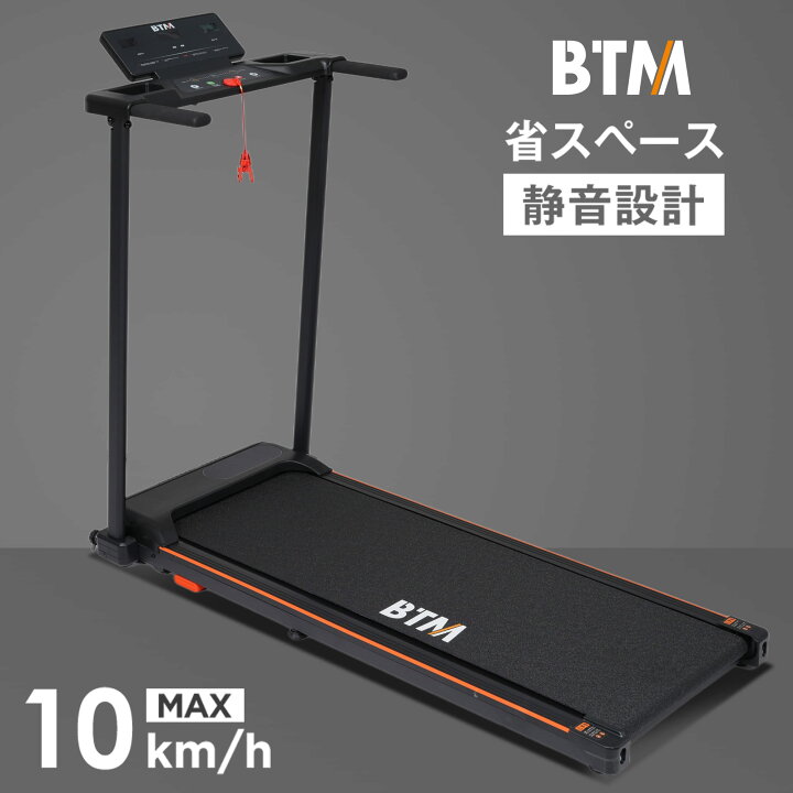 楽天市場】【先着77名様10%OFFクーポン】2026最新モデル 電動 