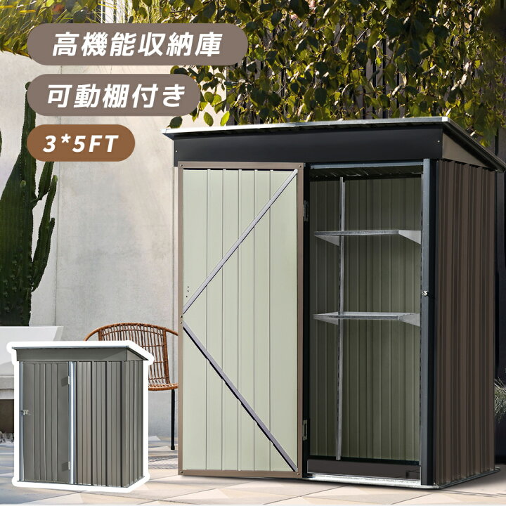 楽天市場】【全品10%クーポン!77枚限定!】【2タイプ】物置 屋外 大型  