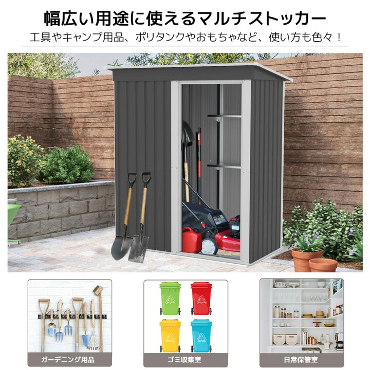 楽天市場】【先着77名様9%OFFクーポン】物置 物置き 屋外 大型 倉庫 