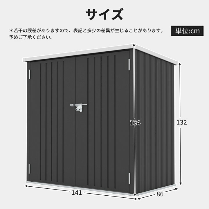 楽天市場】【先着50名様9%OFFクーポン】新作 高機能収納庫 物置 屋外 