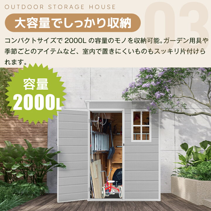 楽天市場】【先着50名様9%OFFクーポン】2025新作 大型物置き 物置き 