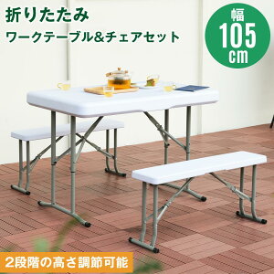 y60!Si10OFFN[|!zAEghAe[u ֎qZbg 105cm y W[e[u [e[u ܂肽 \@sNjbNe[u [e[u Lv AE