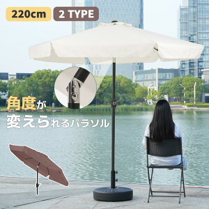 y撅55l8%OFFN[|zp\@a220cm 30+UPFO΍ px p\Zbg x[X p\ K[fp\ ɋ ^ r[`p\ K[fjO  Lv P 