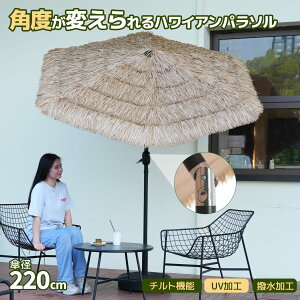 y撅50l7%OFFN[|zp\ a220cm UPF30+ O΍ px p\Zbg x[X p\ K[fp\ ɋ ^ r[`p\ K[fjO  Lv P 