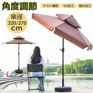 yX[p[Z[iIzp\ a220cm/270cm UPF30+ x[Xt O΍ px p\Zbg x[X p\ K[fp\ ɋ ^ r[`p\ K[fjO  