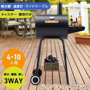 ySALEi&撅100l7%OFFN[|zoo[xL[R xvŌ\ [XgbNt I ^Cǉ ړyX o[xL[ BBQ AEghA Op  W Lvp