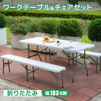 楽天市場】ローテーブル キャンプ（チェア・テーブルセット｜チェア 