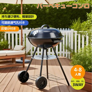 y撅77l10%OFFN[|zo[xL[R ^ Wt BBQR BBQ o[xL[O Lvpi 2`4lp o[xL[pi YĂ AEghA Lv OsO