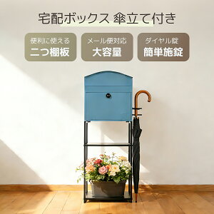 �y�S�i7%�N�[�|��!�z�|�X�g �u���^ ���b�O ���֑O �P���� ���[ �X�^���h�|�X�g ������� �k�� ��ˌ��ėp �A���e�B�[�N �X�փ|�X�g �u���^�|�X�g �X���� �� �Ïؔԍ����b�N�t�� ���[���{�b�N