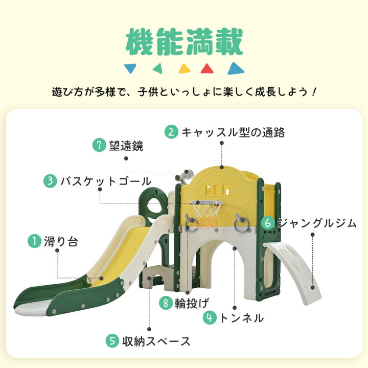 楽天市場】【全品P5倍!20時から4時間限定】すべり台 キャッスル 大型 