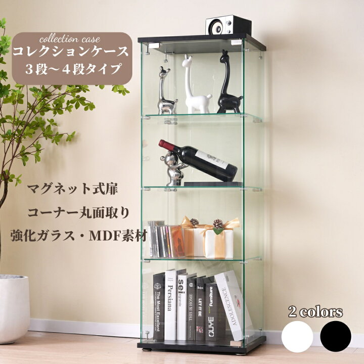 楽天市場】【先着50名様7%OFFクーポン】コレクションケース 強化ガラス 
