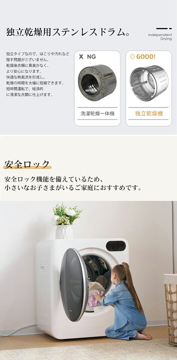 楽天市場】【スーパーセール限定価格】SENTERN 小型衣類乾燥機 衣類 