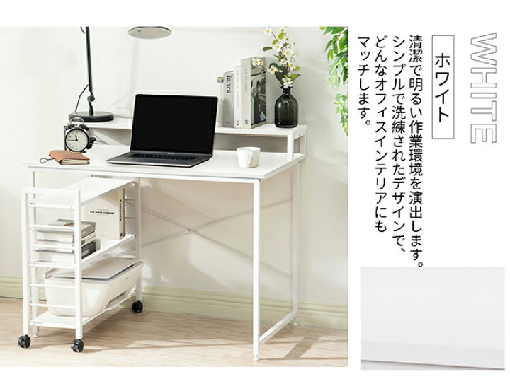 楽天市場】【先着77名様10%OFFクーポン】パソコンデスク l字 L字 棚 【新品】パソコンデスク 学習机 収納ラック付き