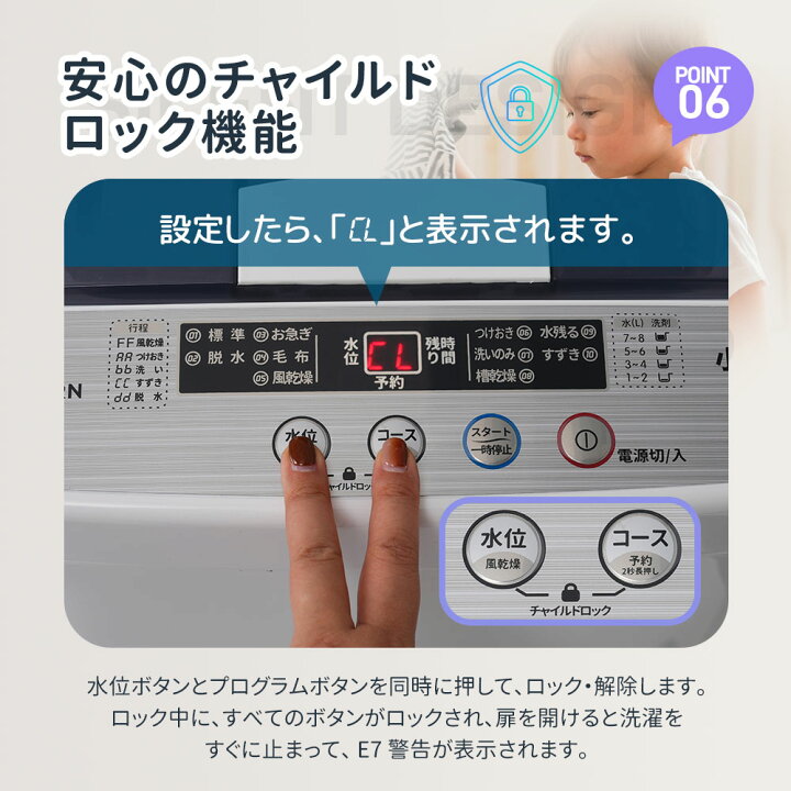 楽天市場】【マラソン☆限定9%OFFクーポン発行中!】SENTERN 洗濯機 