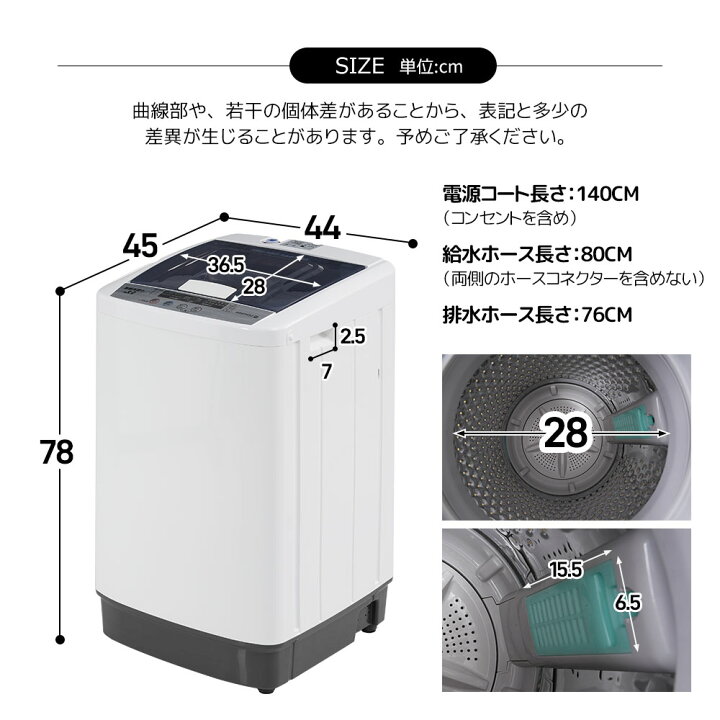 楽天市場】【マラソン☆限定9%OFFクーポン発行中!】SENTERN 洗濯機 