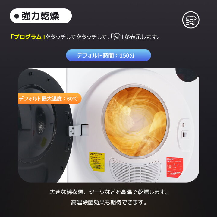 楽天市場】【先着77名様9%OFFクーポン】SENTERN 衣類乾燥機 7kg 家庭用 