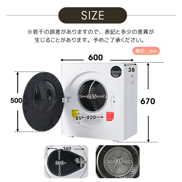 楽天市場】【全品10%クーポン!1/18限定】SENTERN 衣類乾燥機 7kg 家庭 