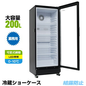 �y�撅50���l8%OFF�N�[�|���zSENTERN �^�e�^ �①�V���[�P�[�X 200L ���[�`�C�� ��e�� LED�Ɩ� �① �V���[�P�[�X �Ɩ��p�①�� 4�i�ԒI ���x�����\ ���₷�� �ړ��\ �ȃG�l �ۗ�� �c�^ �W�F