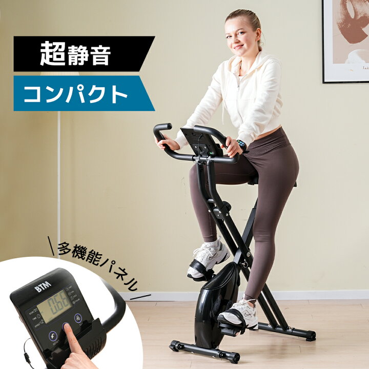 コマントゥサイクリングマシン フィットネスバイク 折りたたみ 静音 エクササイズバイク ルームバイク マグネット負荷式 多段階負荷