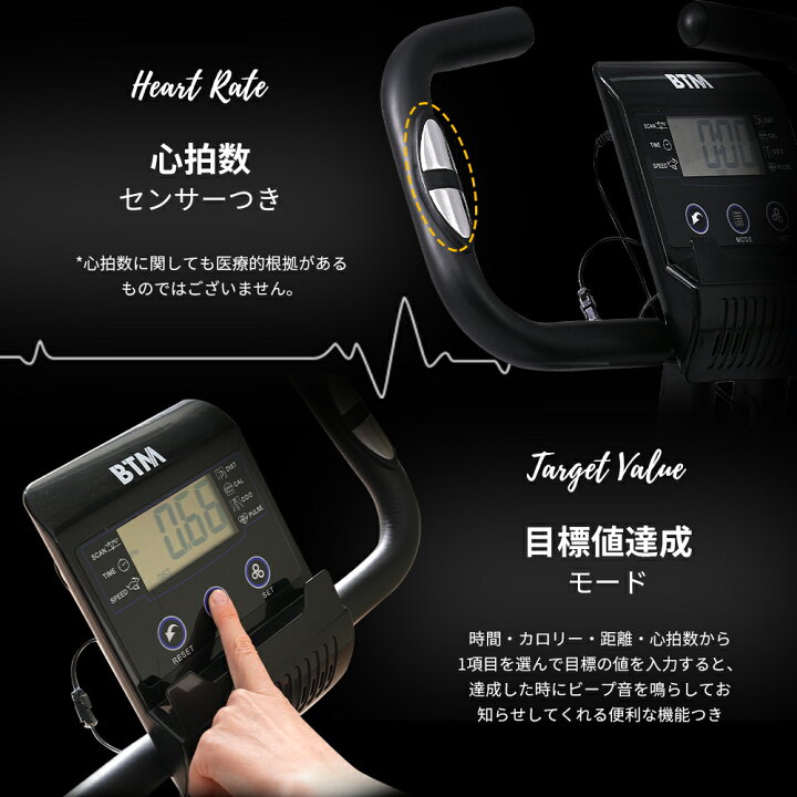 楽天市場】【全品P5倍!20時から4時間限定】新型 フィットネスバイク 