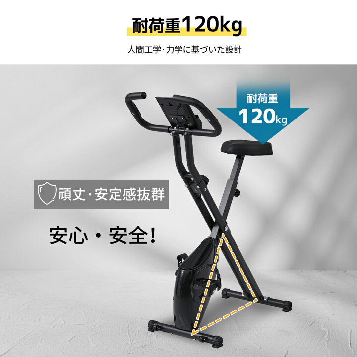 楽天市場】【先着77名様9%OFFクーポン】新型 フィットネスバイク 