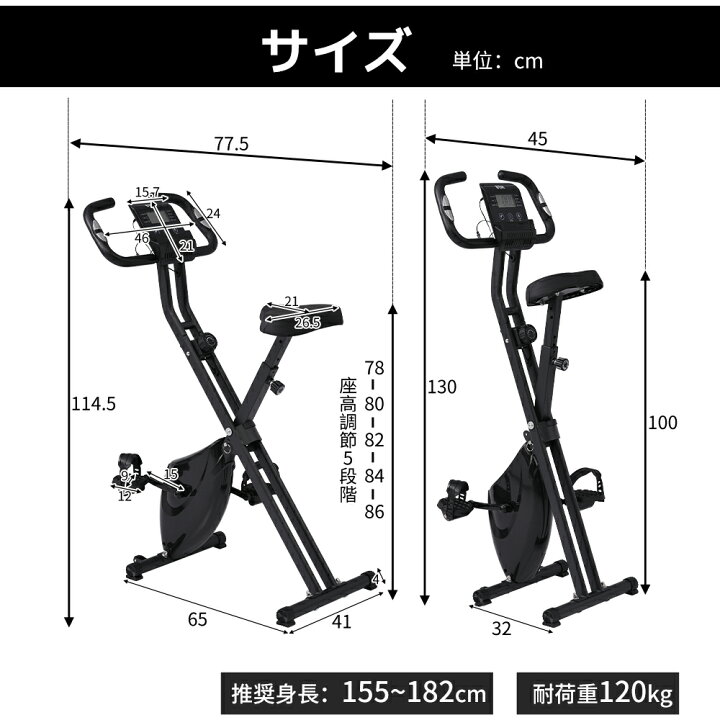 楽天市場】【先着77名様9%OFFクーポン】新型 フィットネスバイク 