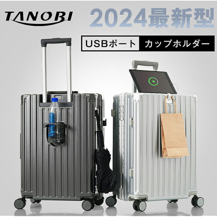 楽天市場】【先着50名様7%OFFクーポン】S/M/Lサイズ スーツケース  