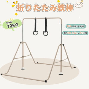 y10/11܂9%OFF(c70jzV S_ ChTCY ݂֕t  O BTM 11iK Ăڂ オ ω׏d70kg ܂肽  TpCv _ubN AWX^t