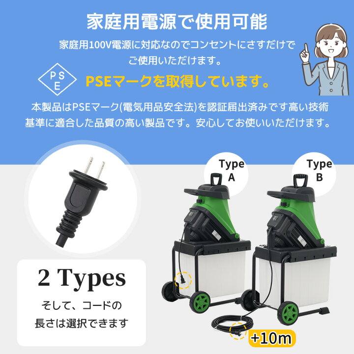 楽天市場】【先着77名様10%OFFクーポン】最新 電動 ガーデン 