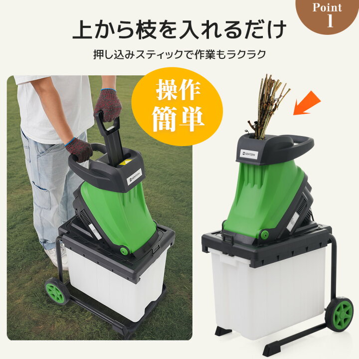 楽天市場】【先着77名様9%OFFクーポン】最新 電動 ガーデン 