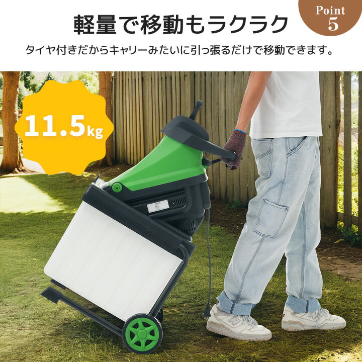 楽天市場】【先着77名様10%OFFクーポン】最新 電動 ガーデン 