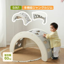 楽天市場】室内 遊具（収納｜子供部屋用インテリア・寝具・収納 