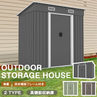 【先着77名様10%OFFクーポン】2025NEWタイプ登場 物置 物置き 屋外 収納ボックス 収納庫 小型 置き配 ス…
