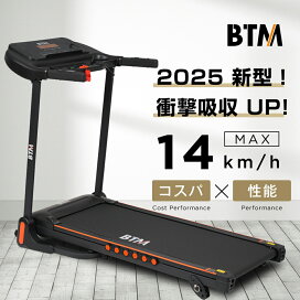 楽天市場】【先着50名様8%OFFクーポン】BTM ルームランナーマット 