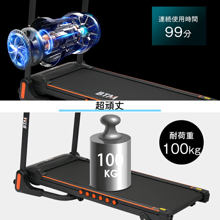 楽天市場】【全品P5倍!20時から4時間限定】【一年間保証】BTM 2026新作 