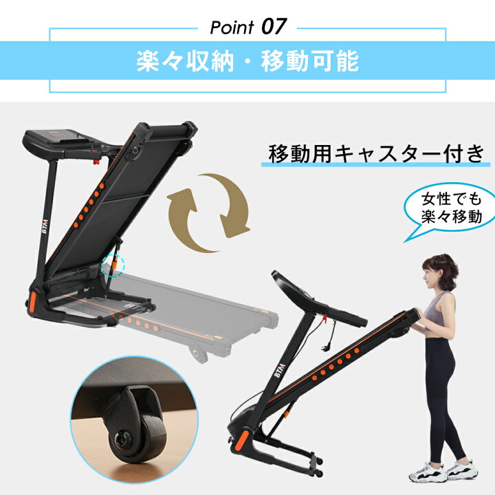 楽天市場】【先着50名様8%OFFクーポン】【一年間保証】BTM 2026新作 