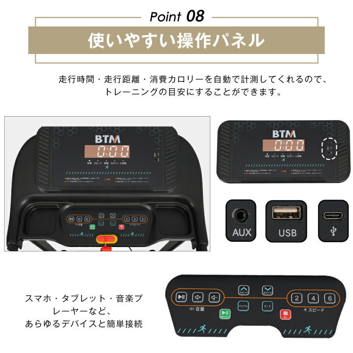 楽天市場】【全品P5倍!20時から4時間限定】【一年間保証】BTM 2026新作 