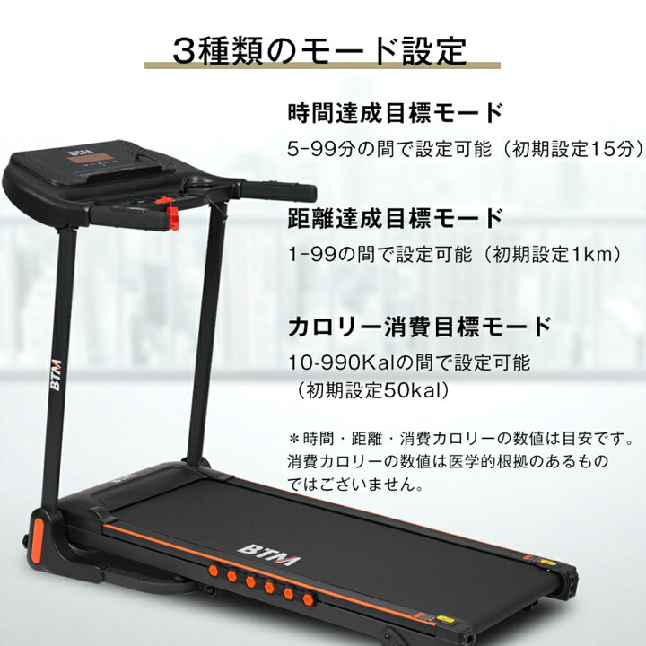 楽天市場】【全品P5倍!20時から4時間限定】【一年間保証】BTM 2026新作 