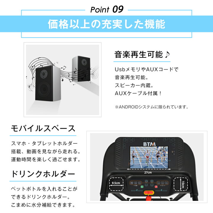 楽天市場】【全品P5倍!20時から4時間限定】【一年間保証】BTM 2026新作 