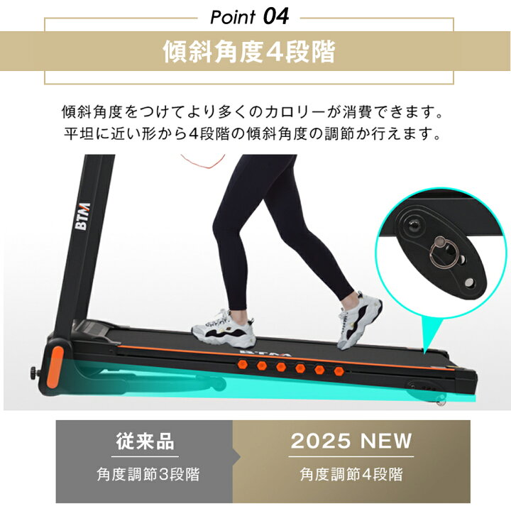 楽天市場】【全品P5倍!20時から4時間限定】【一年間保証】BTM 2026新作 