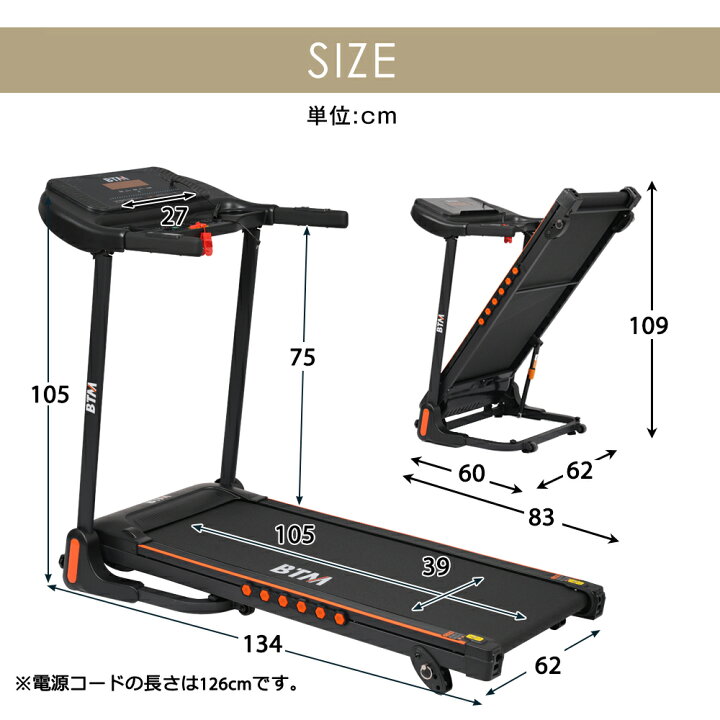 楽天市場】【先着50名様8%OFFクーポン】【一年間保証】BTM 2026新作 