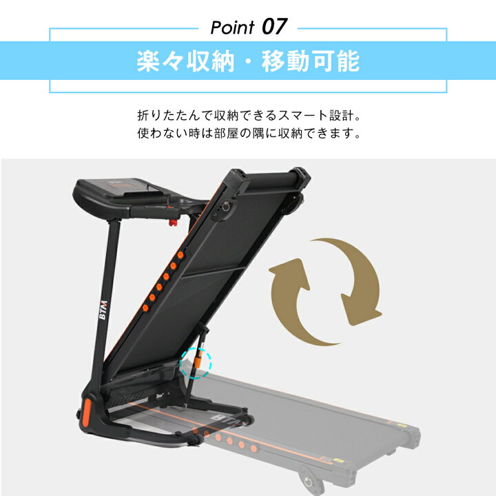 楽天市場】【全品P5倍!20時から4時間限定】【一年間保証】BTM 2026新作 