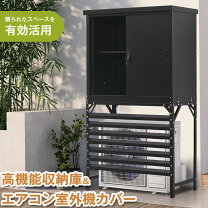 楽天市場】倉庫 物置 大型（DIY・工具｜花・ガーデン・DIY）の通販